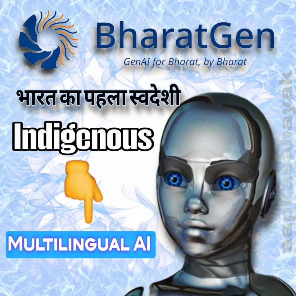 BharatGen AI