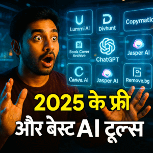 2025 के फ्री और बेस्ट AI टूल्स"